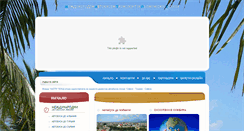 Desktop Screenshot of matpu.com